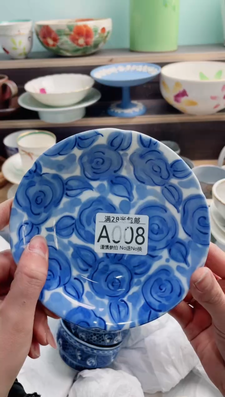 【闪购商品】A008***********