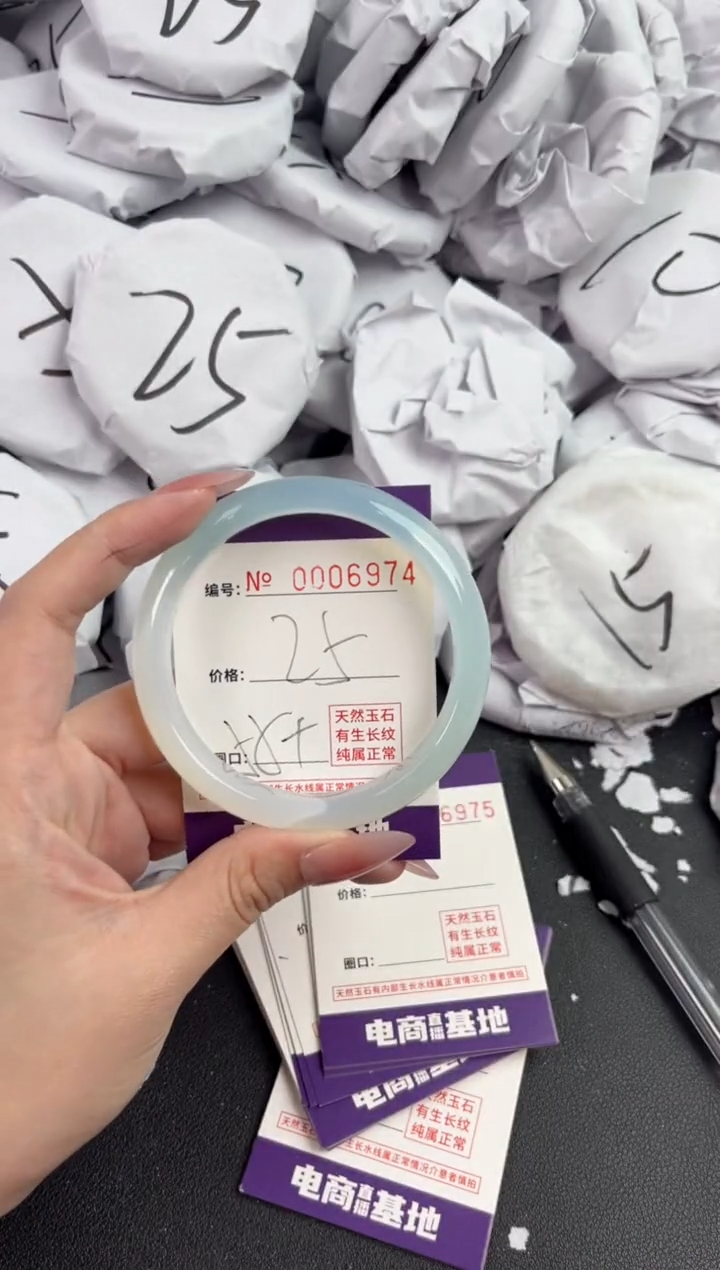 【闪购商品】玛瑙/玉髓手镯未镶嵌6974