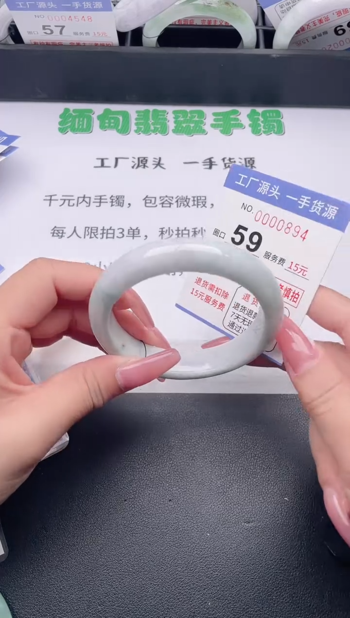 未镶嵌手镯翡翠翡翠手镯未镶嵌