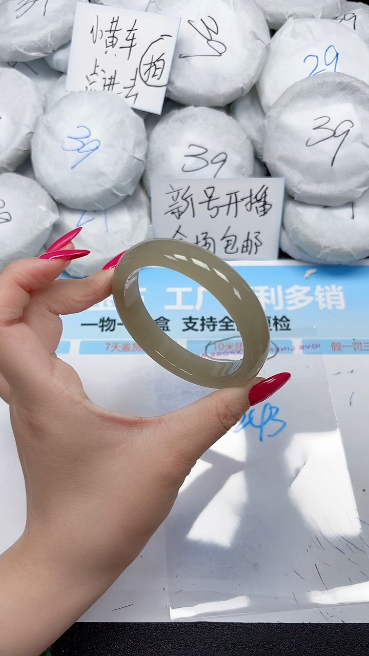 未镶嵌手镯石英质玉243/5859