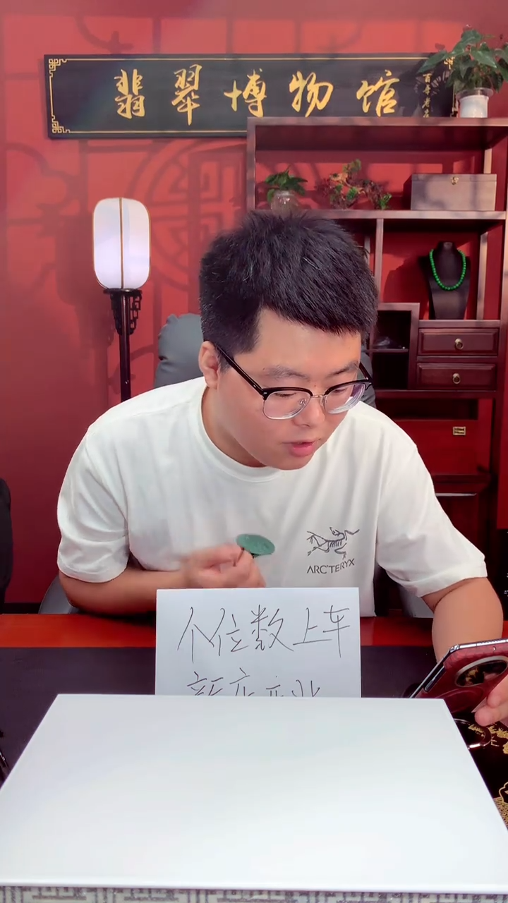翡翠未镶嵌颈饰深**姐天然翡翠（拍一发一）