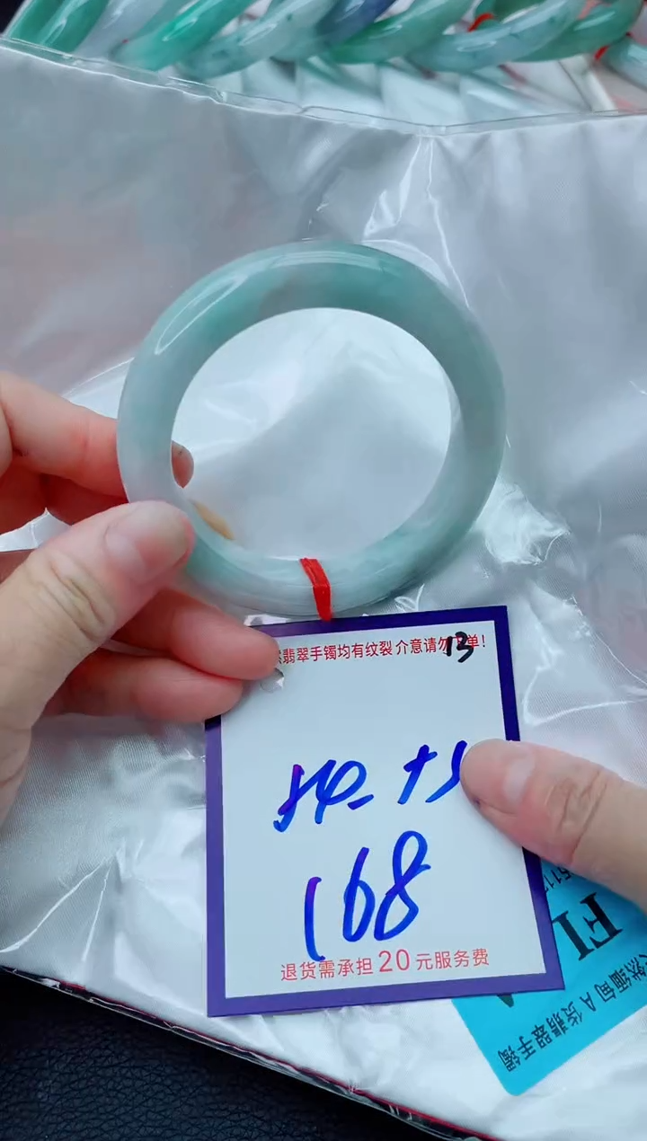 未镶嵌手镯翡翠11111111