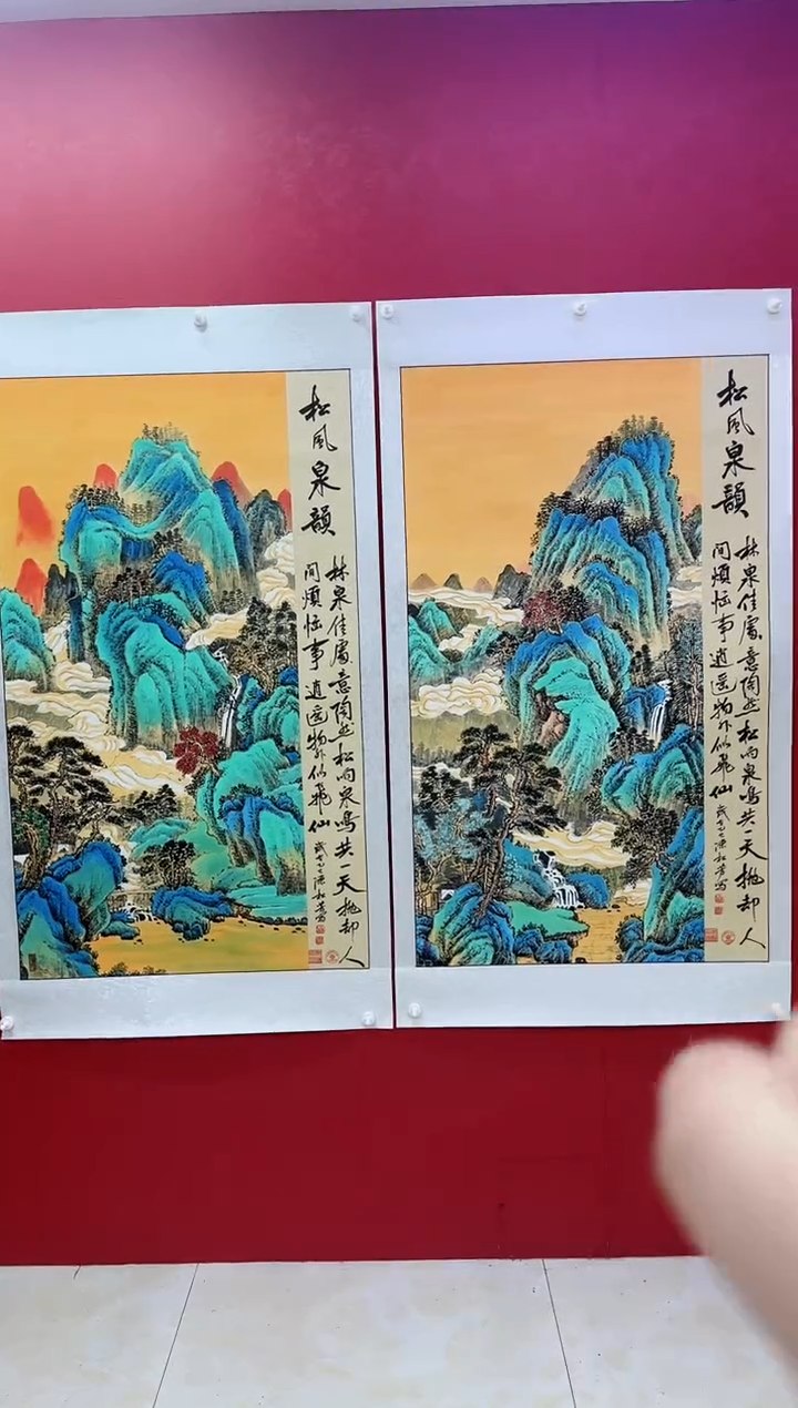 国画陈松芳老师国画金线山水系列作品同系列多样性发货