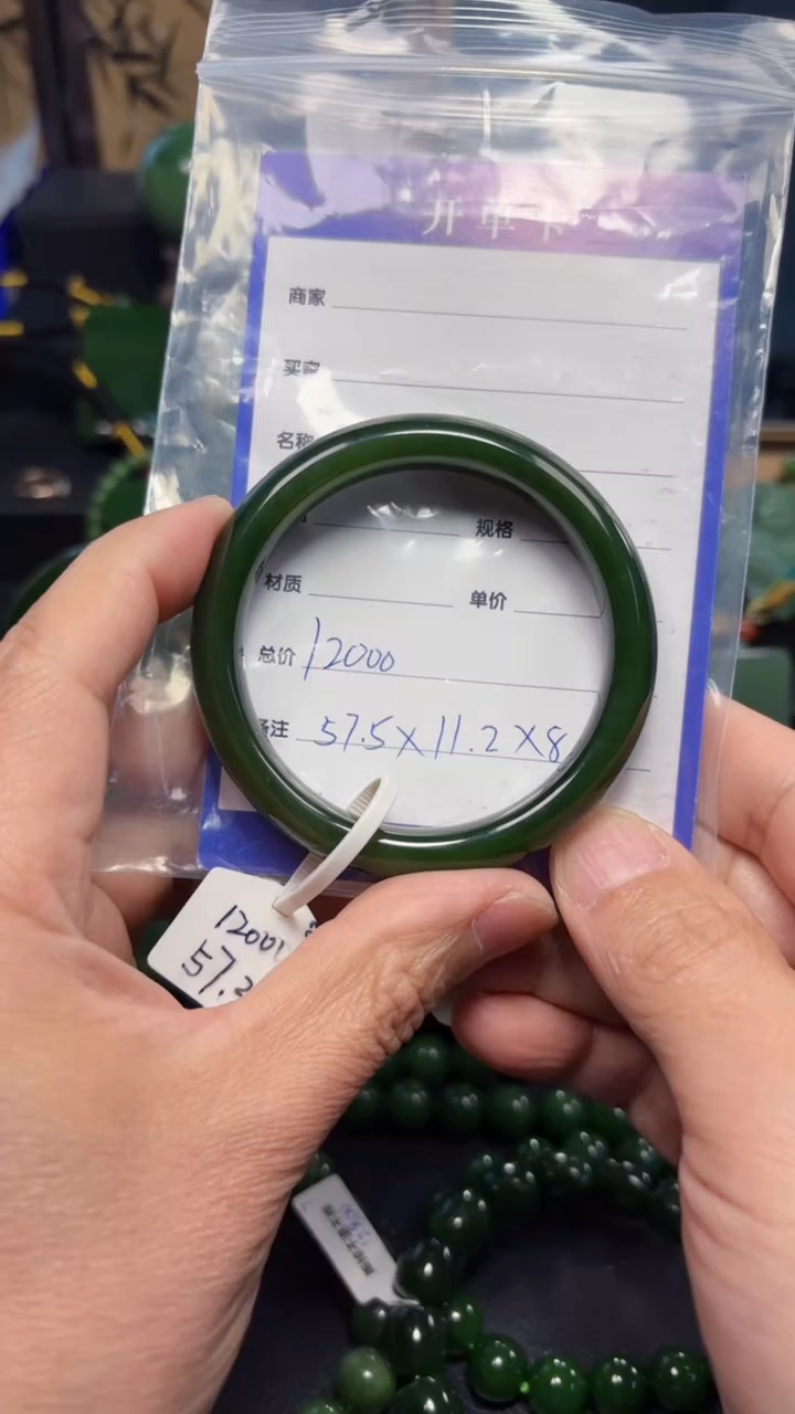 【闪购商品】和田玉（碧玉）手镯未镶嵌1