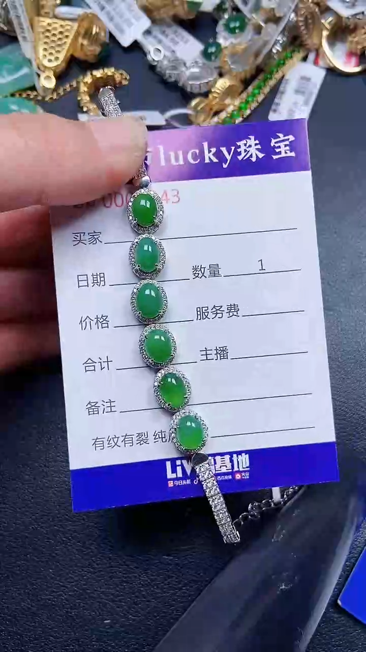 颈饰银S925镶嵌翡翠1543