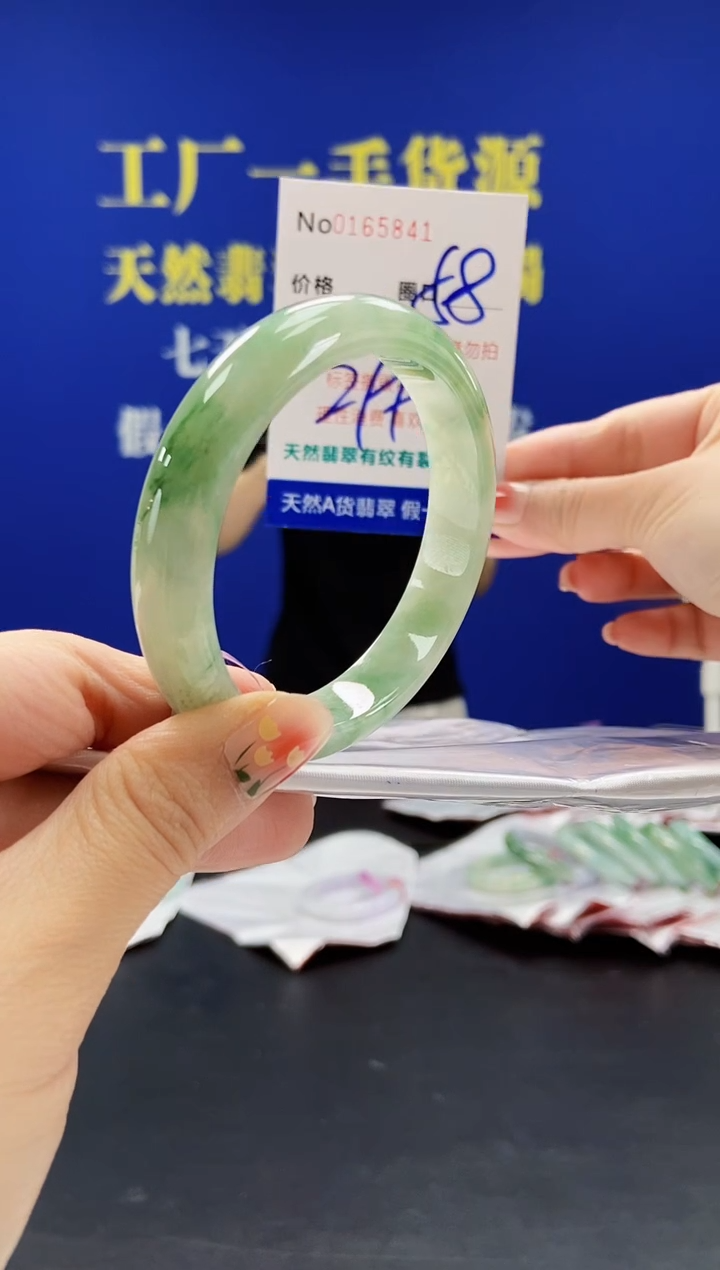 翡翠手镯未镶嵌A-翡翠手镯未镶嵌-A
