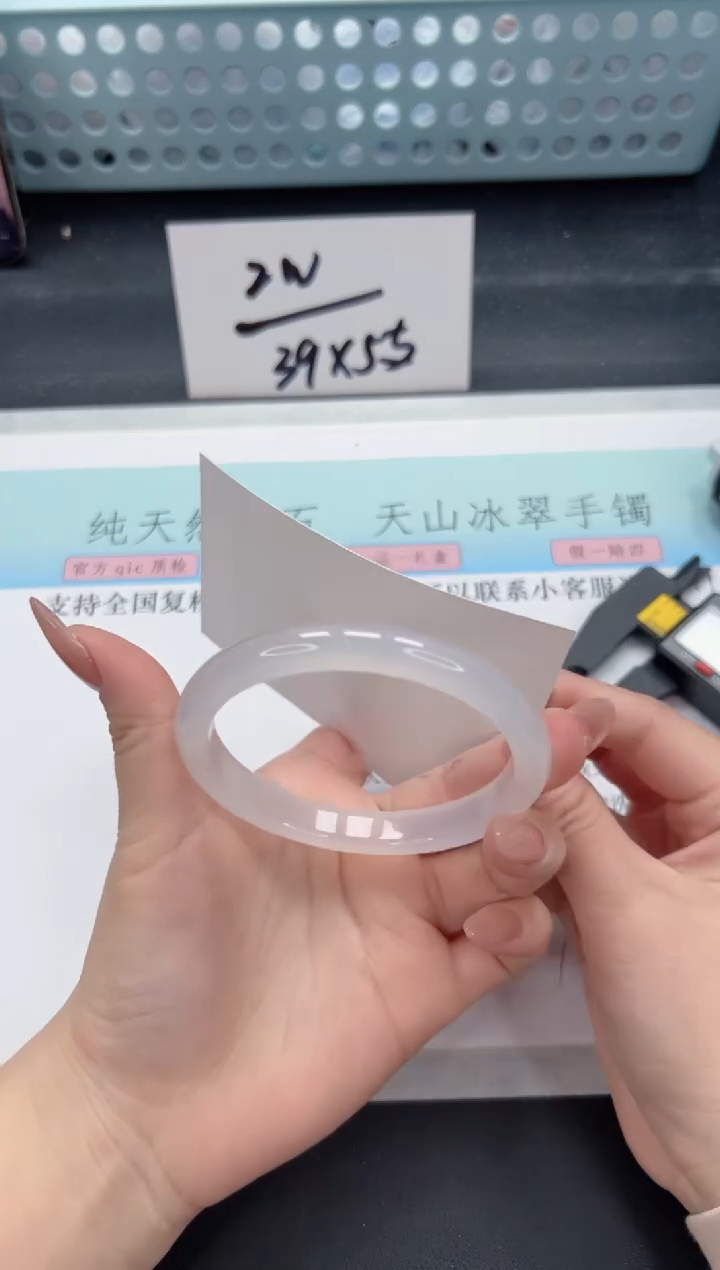 【闪购商品】石英质玉手镯未镶嵌A103-59.8