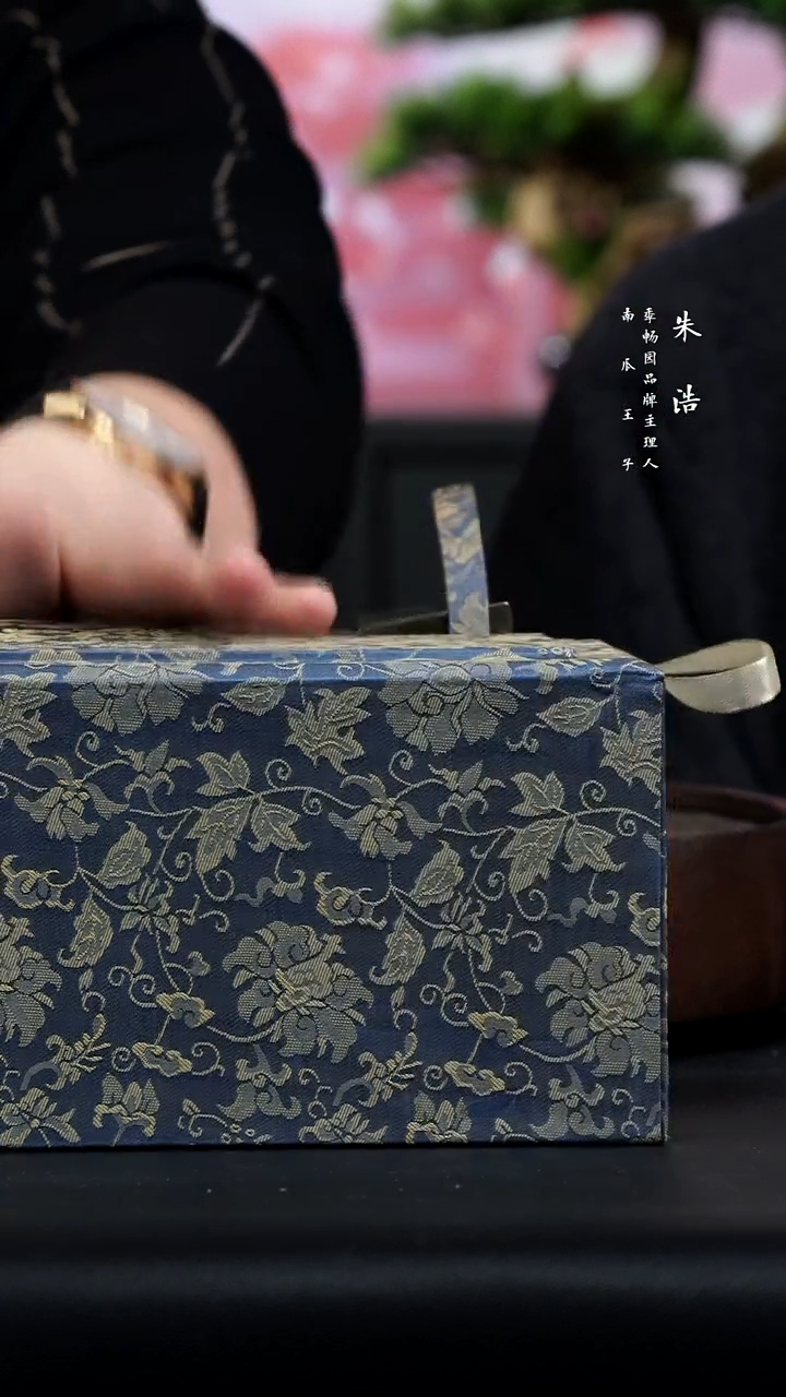 【闪购商品】紫砂茶壶0203初六场直播盒子8