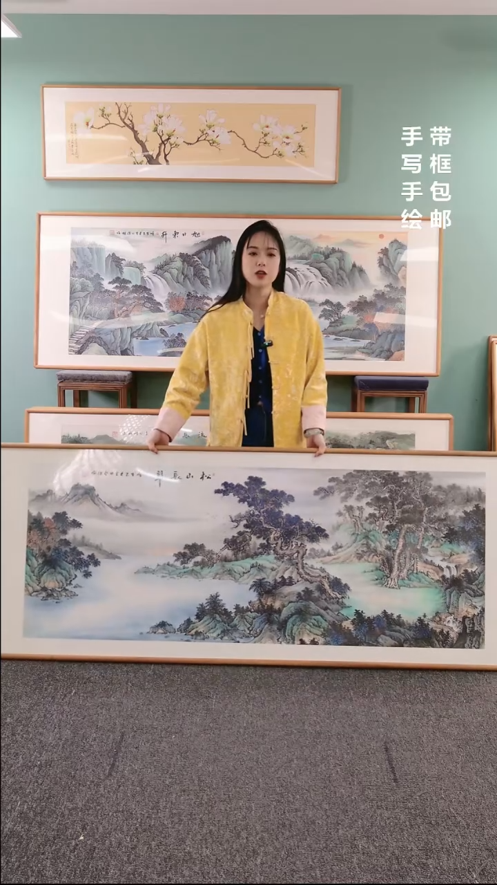 【闪购商品】国画松山长翠210*80曹勇强