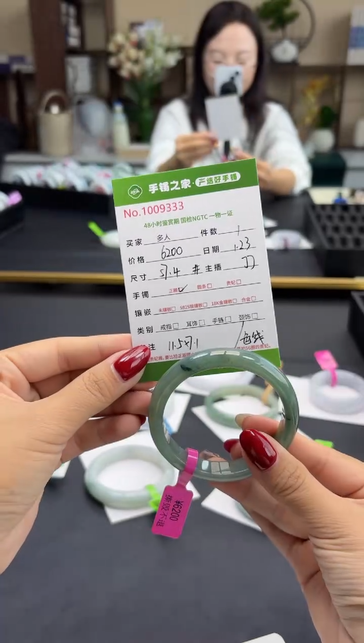 【闪购商品】翡翠手镯未镶嵌多人