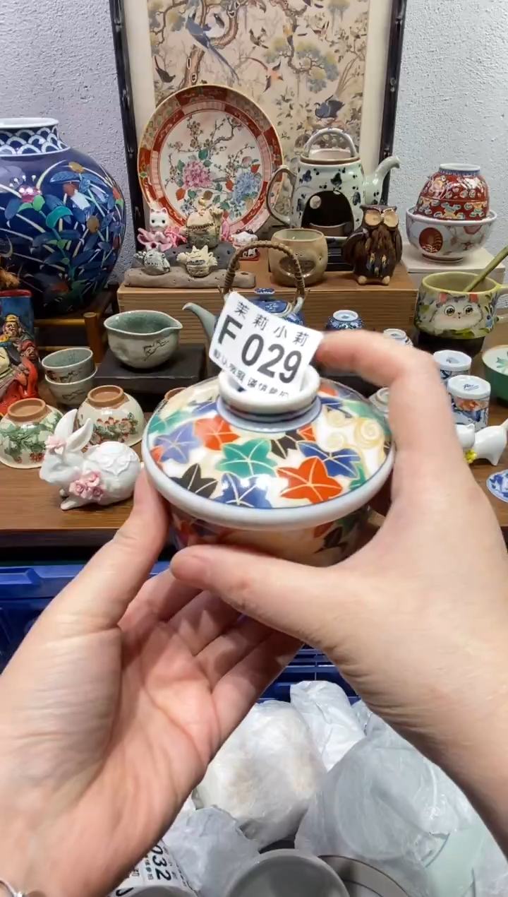 瓷片m***君茉莉商品一号029