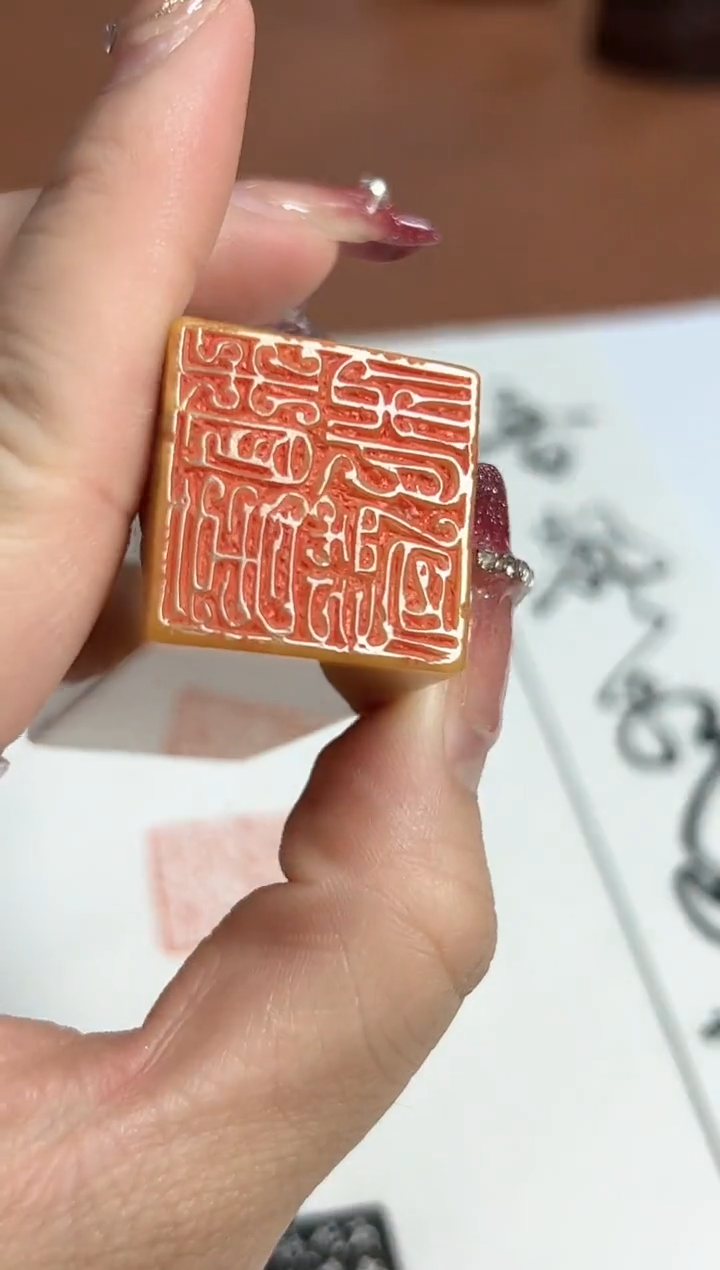 【闪购商品】寿山石印石篆刻金林西X45564-Z音声相和