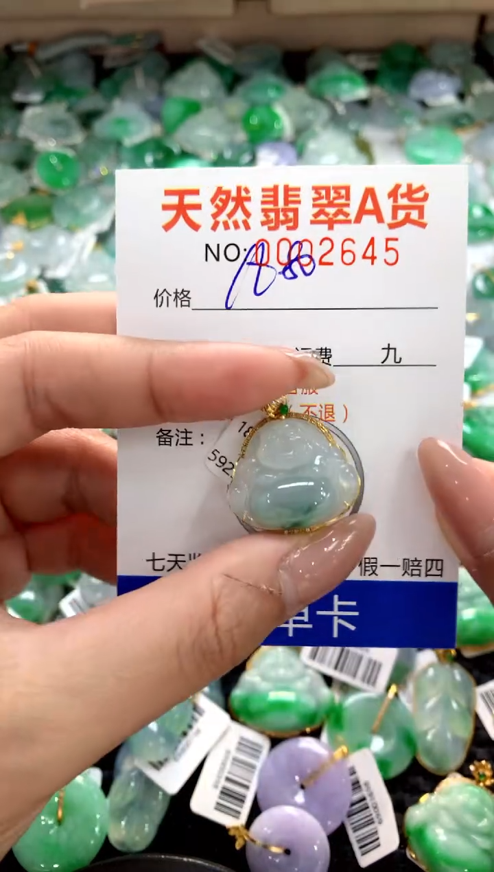 颈饰18K金镶嵌翡翠1111111111111111