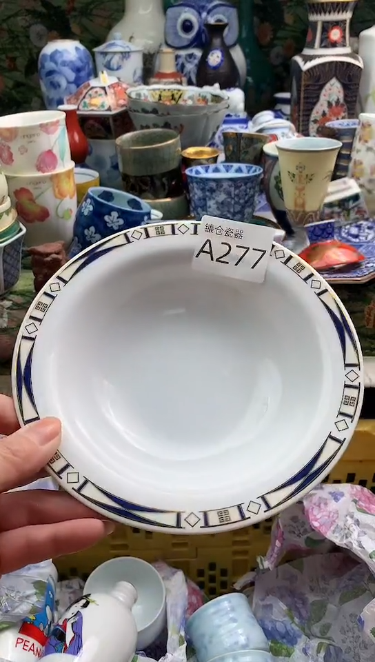 飞***年镰仓甄选瓷器18元包邮A277