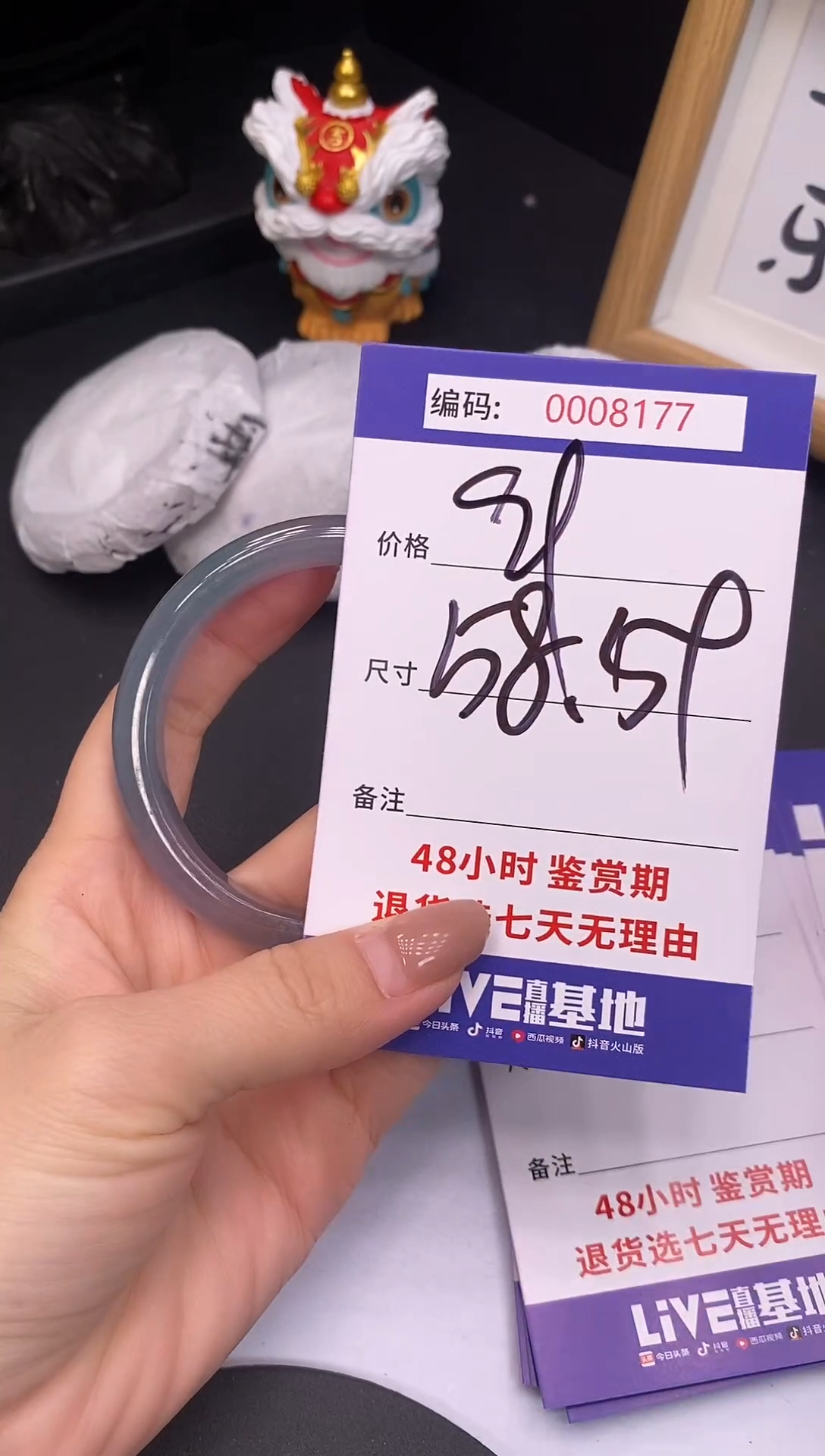 未镶嵌手镯翡翠0008177