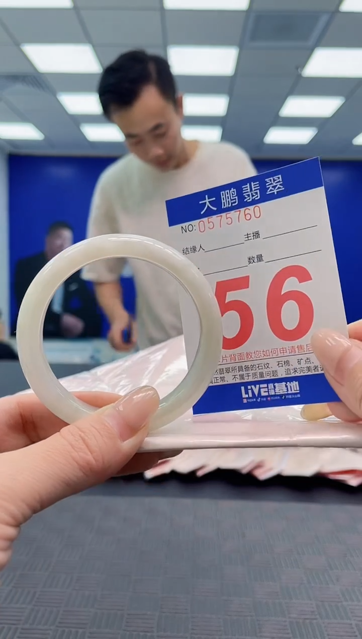 翡翠手镯未镶嵌AAAAAAAAAAAAAAAA