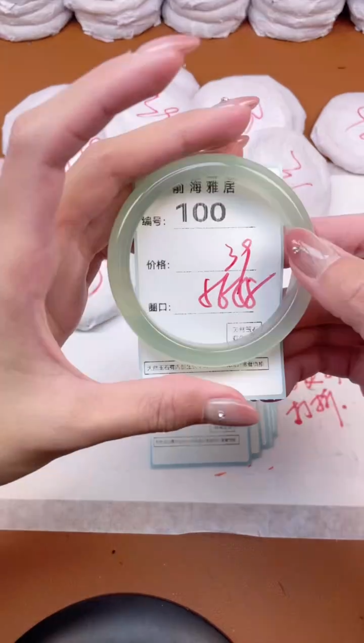 【闪购商品】玛瑙/玉髓手镯未镶嵌100