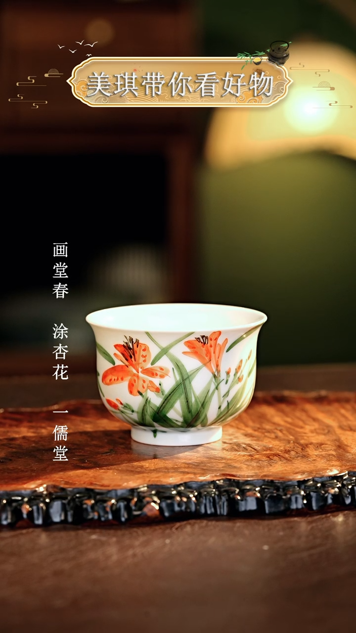 【闪购商品】瓷片...............