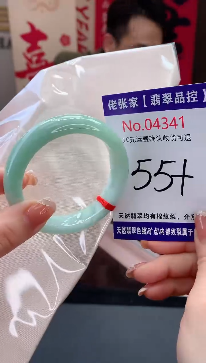 【闪购商品】翡翠手镯未镶嵌天然缅甸A货翡翠