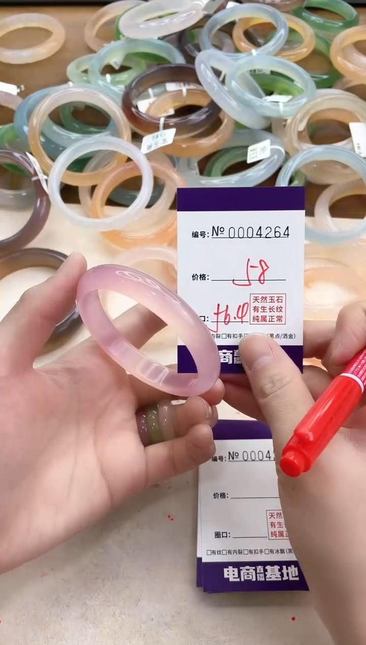 【闪购商品】玛瑙/玉髓手镯合金4264