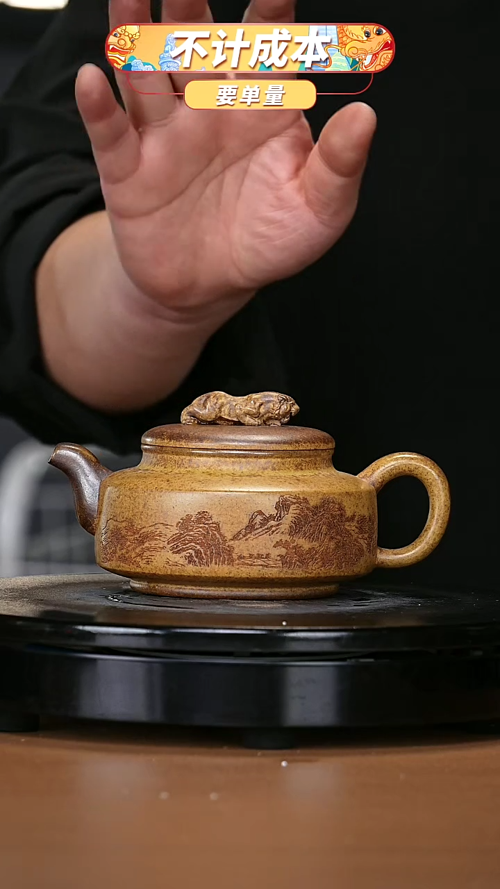 【闪购商品】宜兴原矿高端紫砂