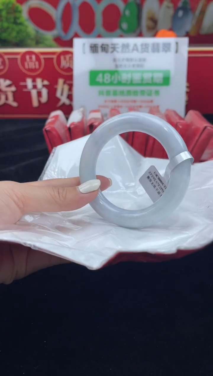 【闪购商品】翡翠手镯未镶嵌手镯2