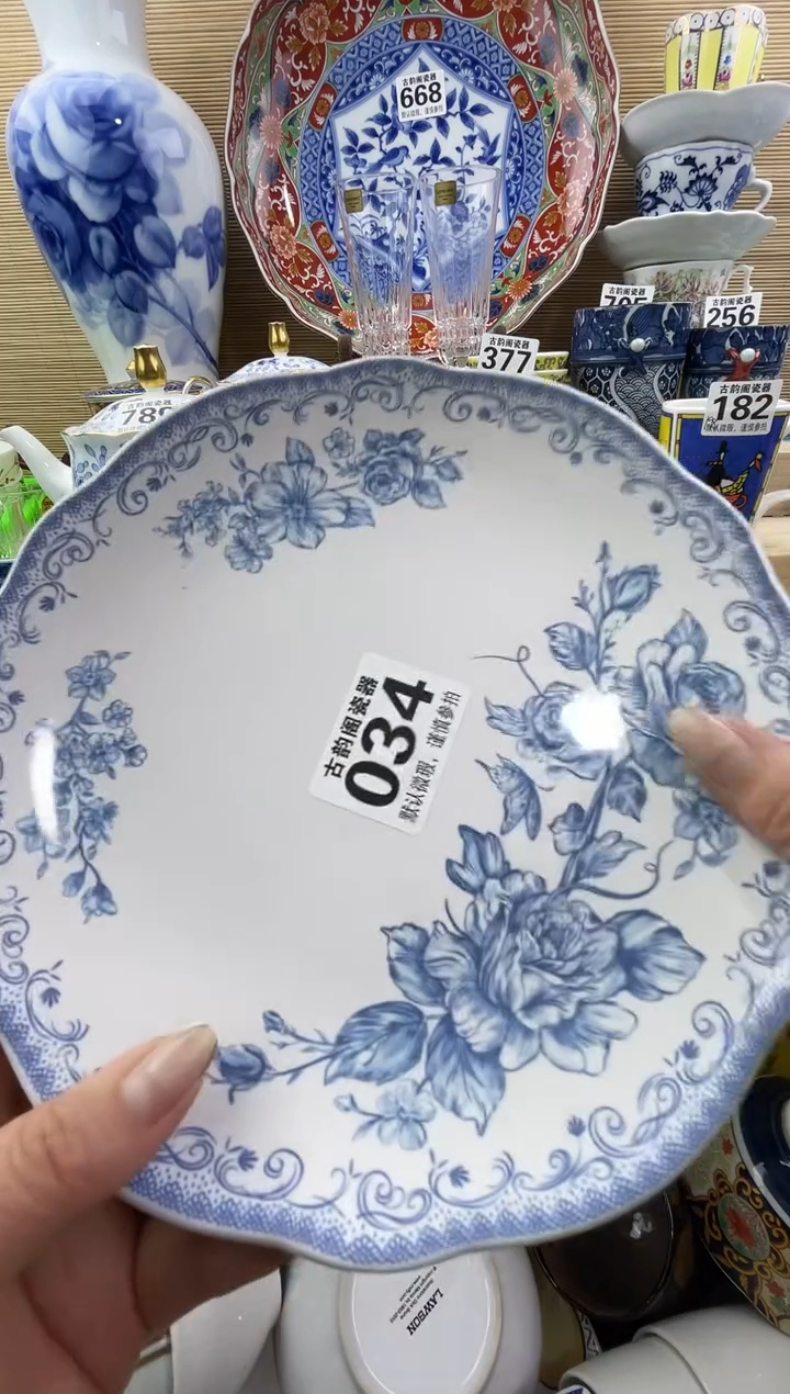 沁*喵摆件瓷器瓷器瓷器