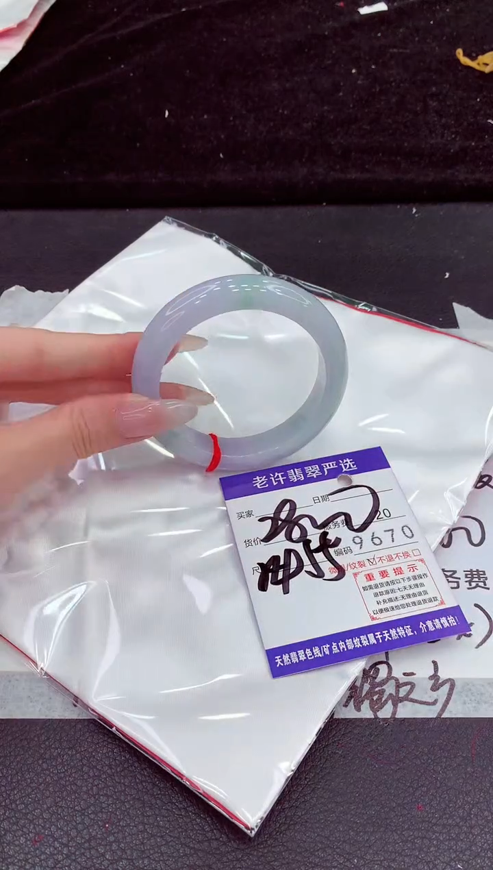 未镶嵌手镯翡翠111111111111