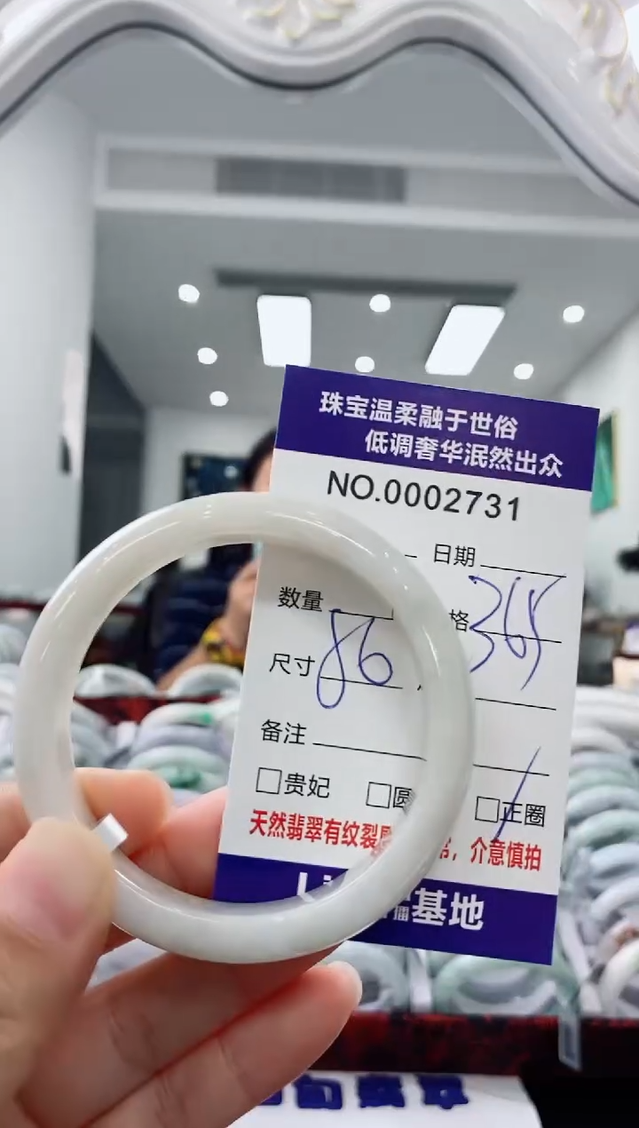 未镶嵌手镯翡翠天然缅甸A货翡翠