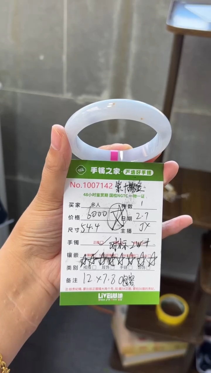 【闪购商品】翡翠手镯未镶嵌多人