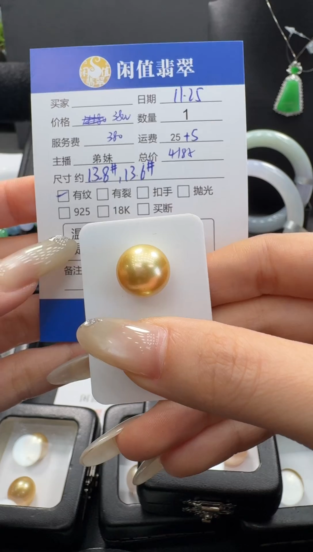 海水珍珠裸珠珍珠裸珠