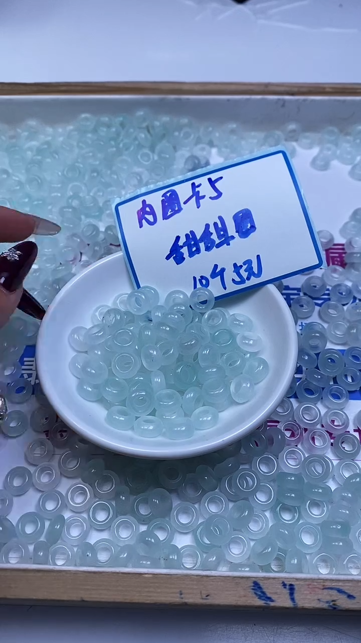 未镶嵌散珠玛瑙/玉髓M929 冰川蓝甜甜圈10*5*内5mm10颗5元