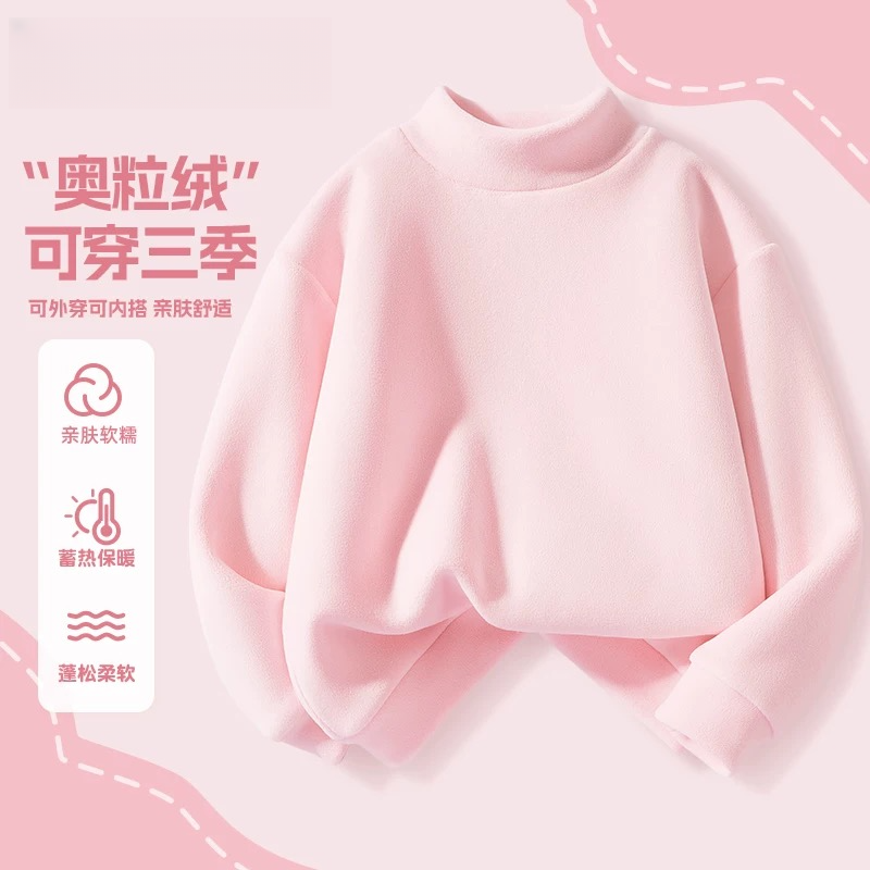 微瑕儿童冬季澳粒绒保暖卫衣