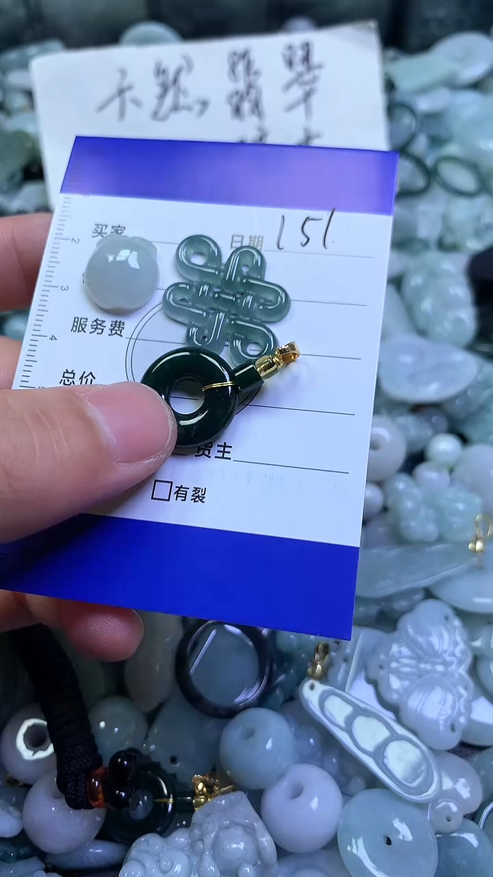 翡翠未镶嵌耳饰翡翠