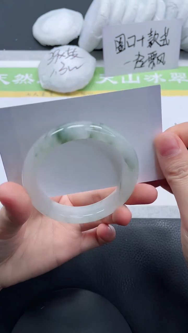 【闪购商品】石英质玉手镯未镶嵌A202-53+