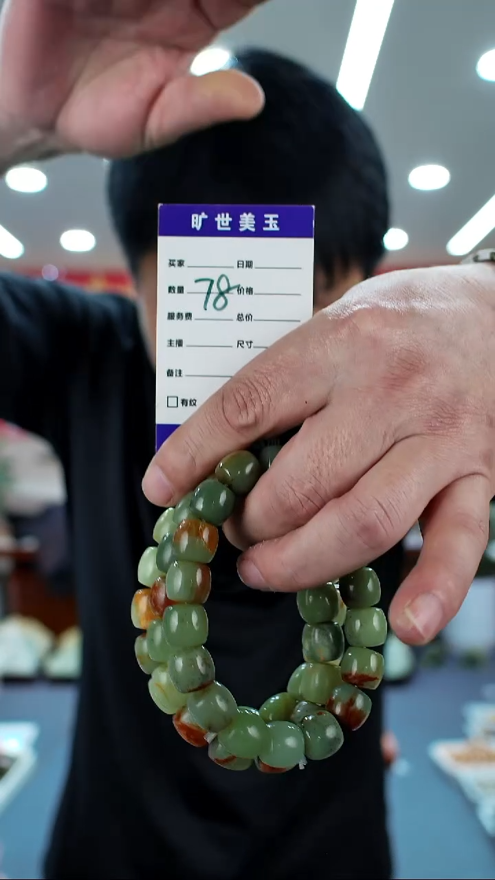 未镶嵌手链透闪石质玉多样式发货随机发一