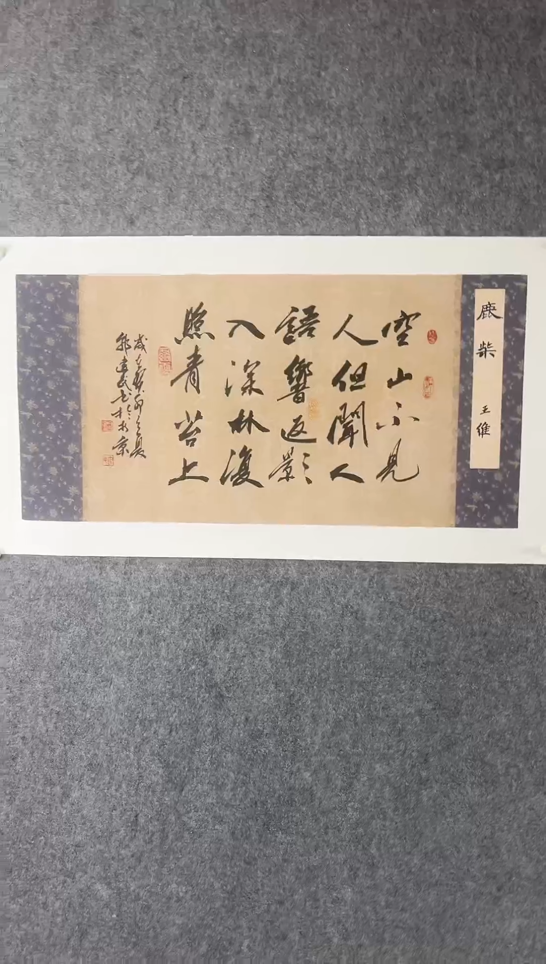 【闪购商品】国画融易书画院专属1