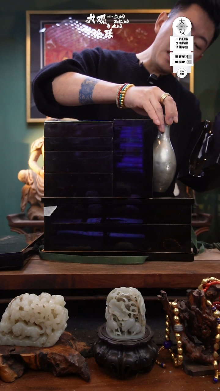 木于**人茶周边中古品