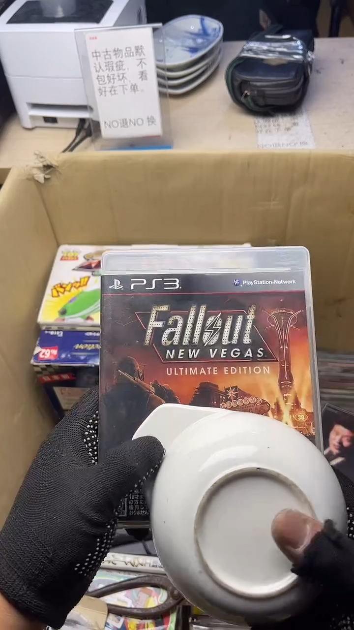 5****曼二手商品不退不换