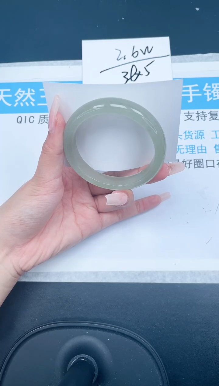 【闪购商品】石英质玉手镯未镶嵌250-54