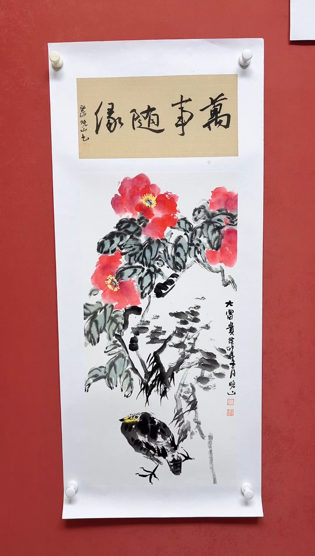 【闪购商品】国画殷晓山国画2.5平尺花鸟 手工托心