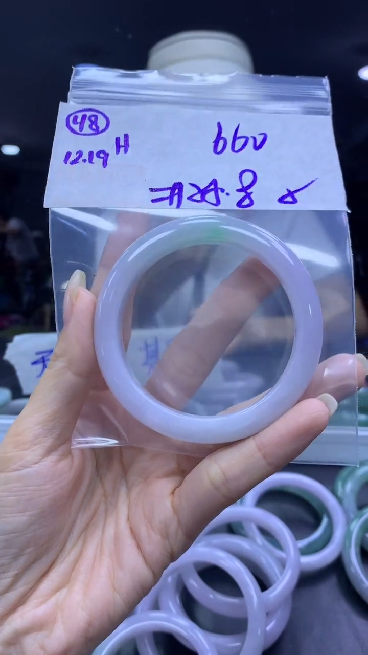 未镶嵌定制翡翠48手镯55.8纹+660元+拍一发一