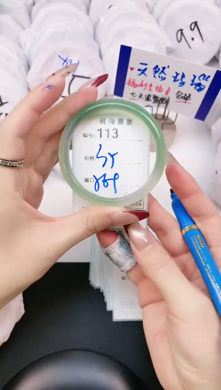 【闪购商品】玛瑙/玉髓手镯未镶嵌113