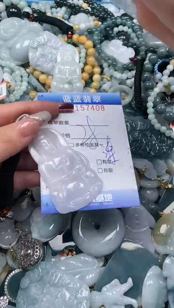 【闪购商品】翡翠颈饰未镶嵌闪购0157408