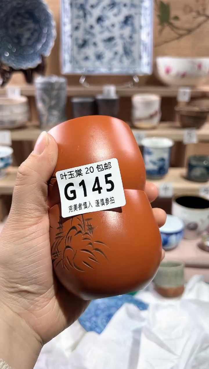 【闪购商品】瓷片当天满20米包邮G145