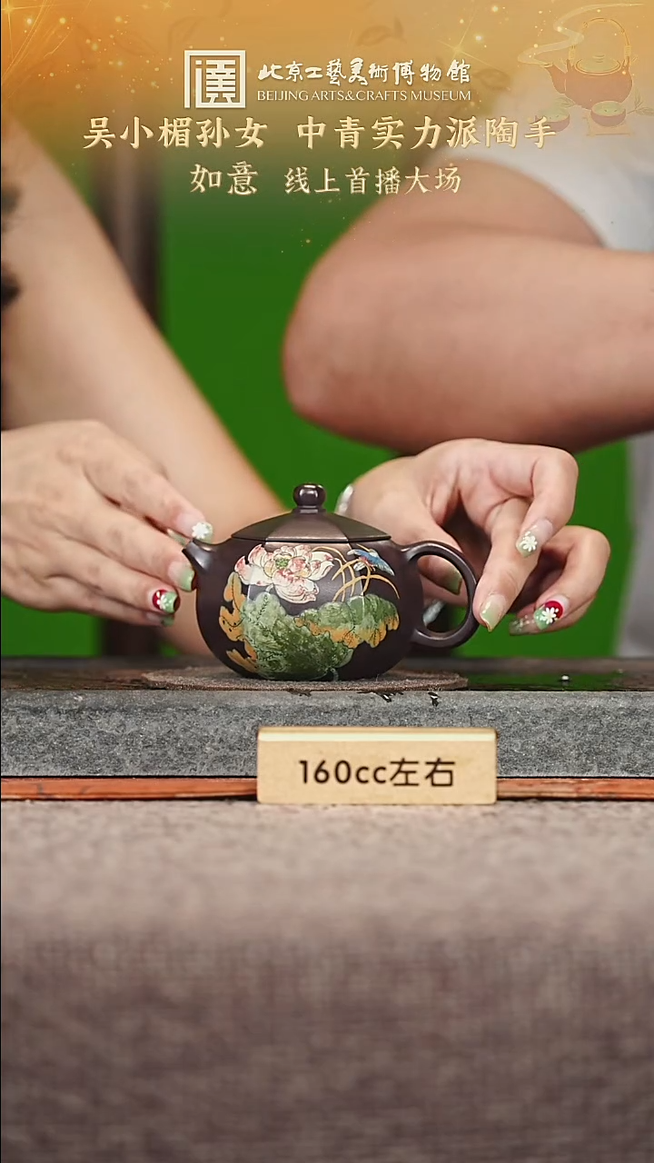 宜兴紫砂茶壶茶壶91