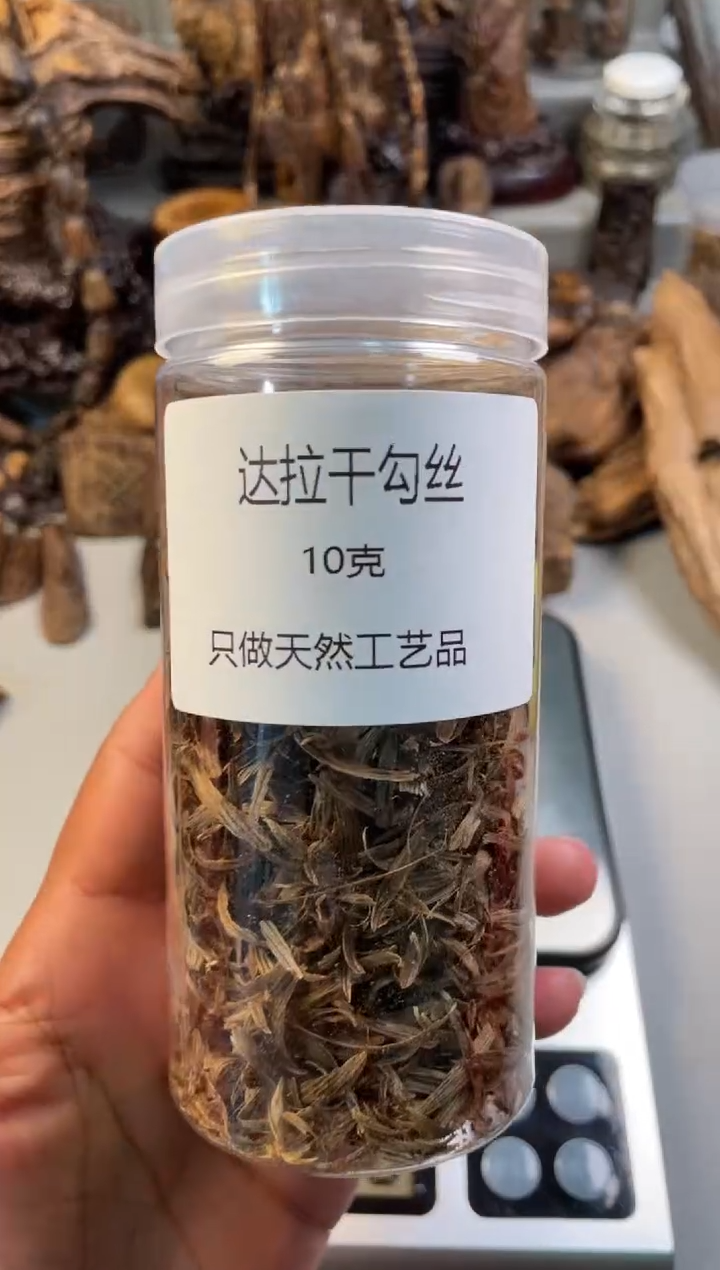 【闪购商品】沉香沉香碎屑沉香 达拉干沉香 达拉干