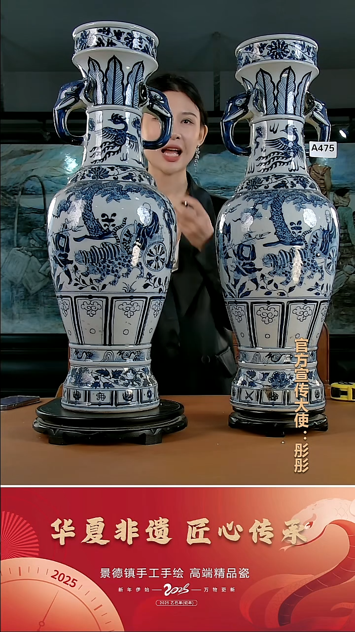 摆件瓷景德镇陶瓷摆件A475
