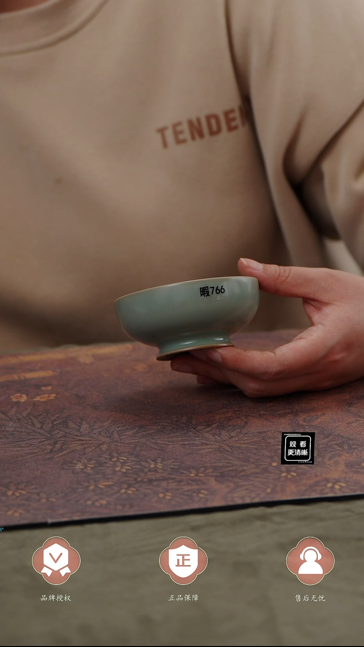 【闪购商品】杯766号瑕、、、、、、、、、、、、、