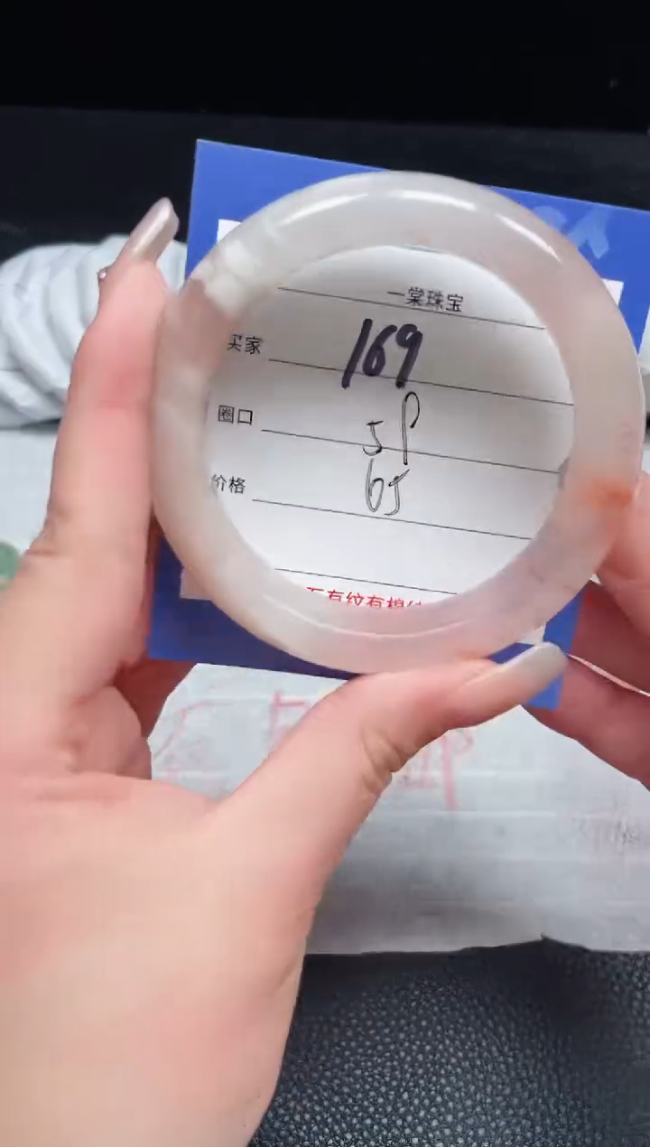 【闪购商品】石英质玉手镯未镶嵌169